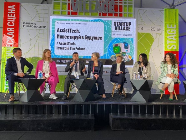 Московское ПрОП приняло участие в панельной дискуссии «Assisttech. Инвестируй в будущее»